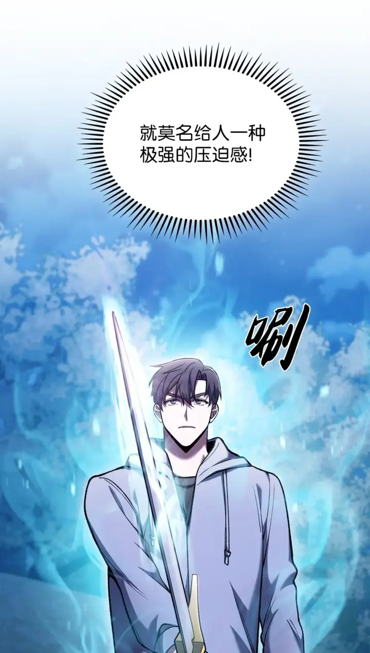 《来自武林的外卖员》025 训练图86