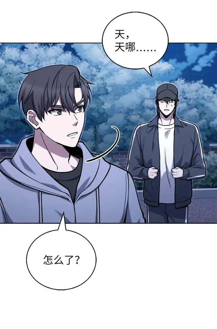 《来自武林的外卖员》026 物品栏图12