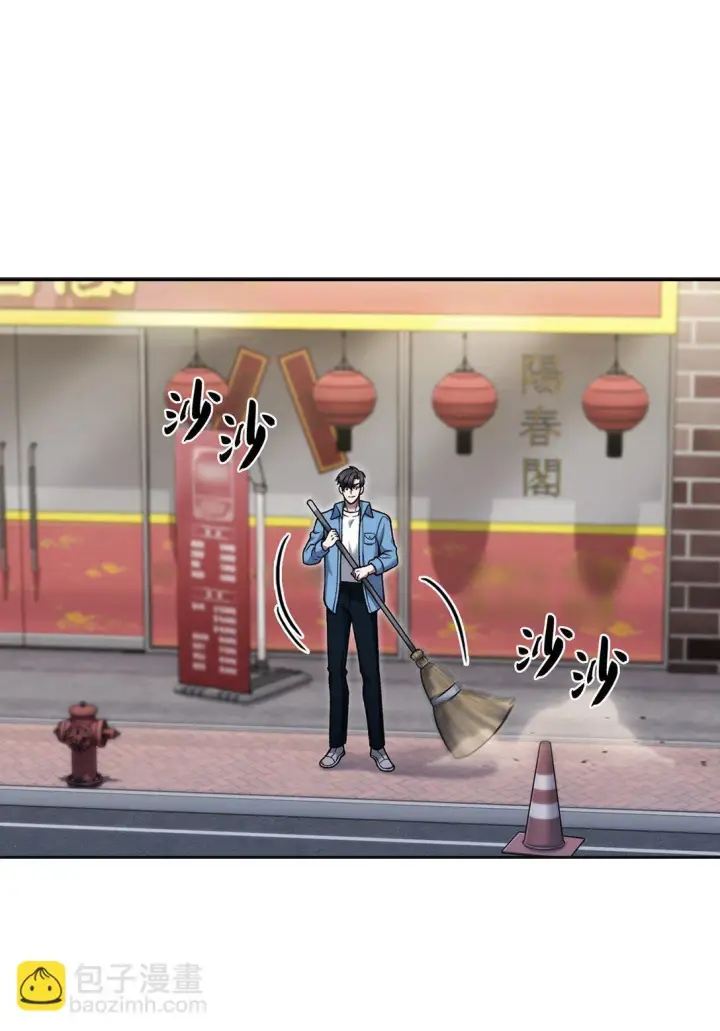 《来自武林的外卖员》026 物品栏图15