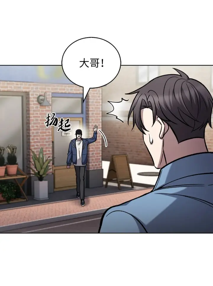 《来自武林的外卖员》026 物品栏图19