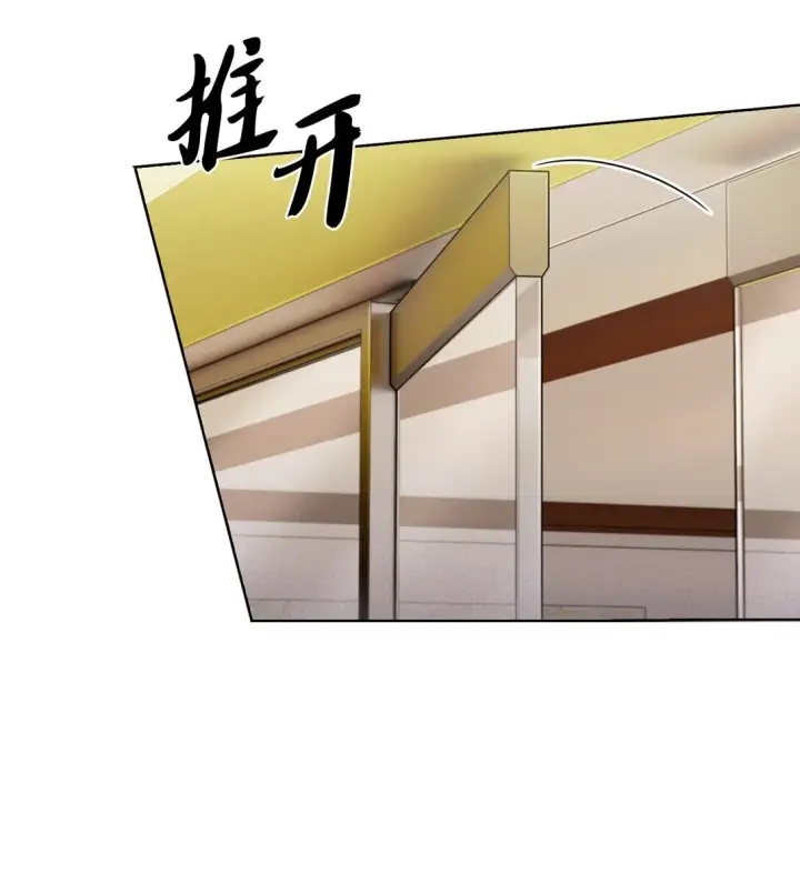 《来自武林的外卖员》026 物品栏图21
