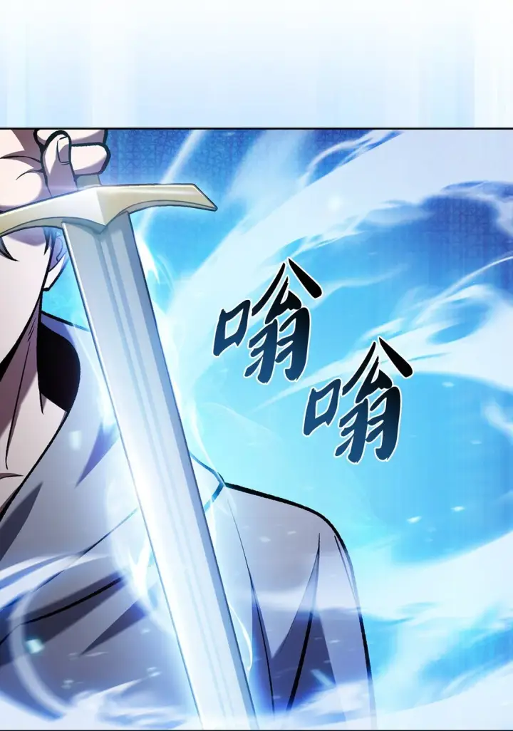 《来自武林的外卖员》026 物品栏图3