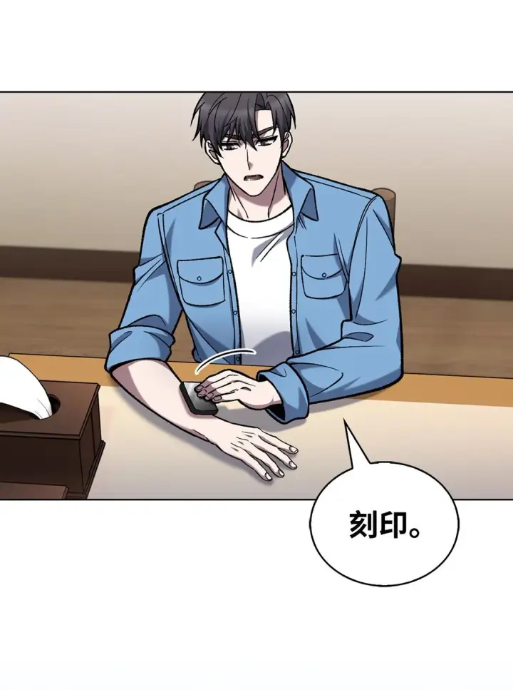 《来自武林的外卖员》026 物品栏图40