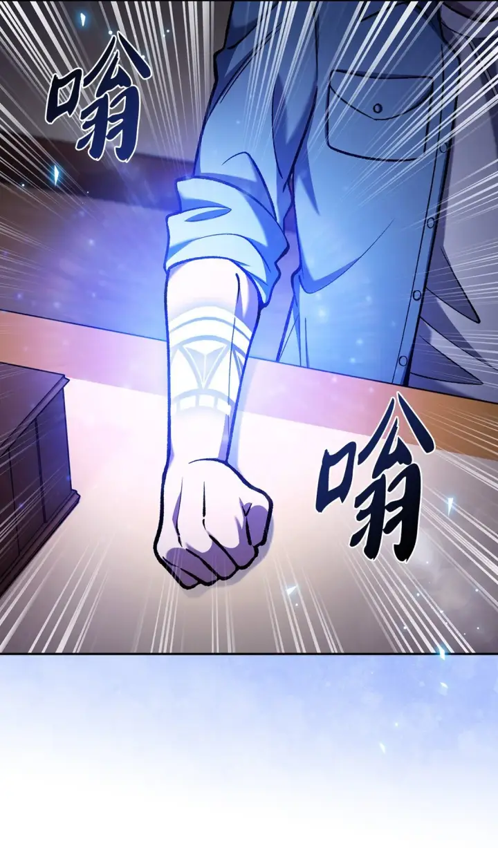《来自武林的外卖员》026 物品栏图42