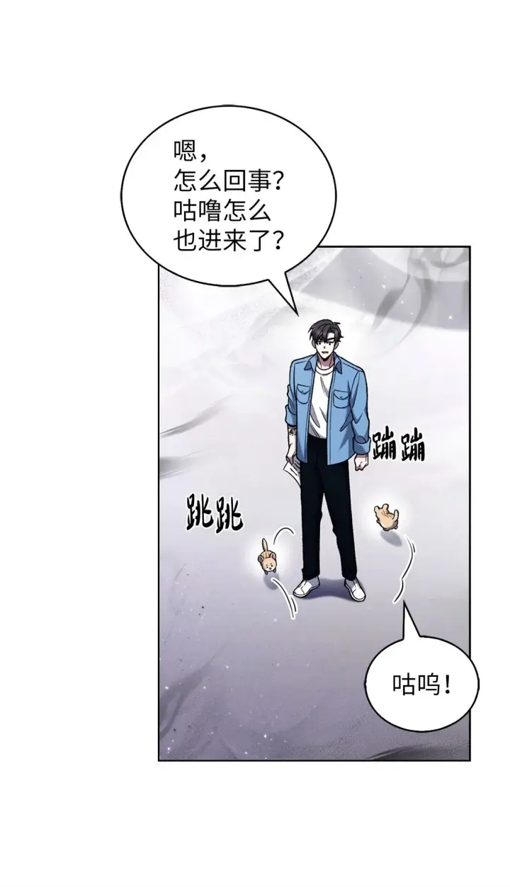 《来自武林的外卖员》026 物品栏图49