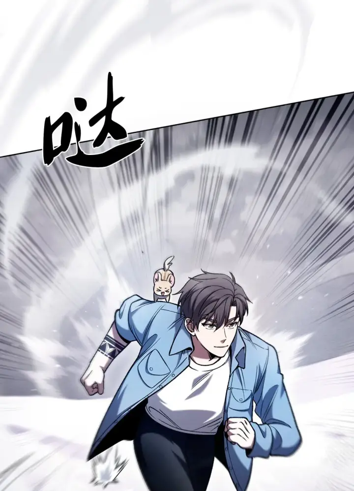 《来自武林的外卖员》026 物品栏图55