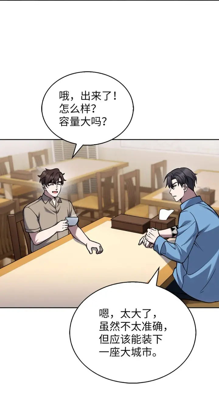 《来自武林的外卖员》026 物品栏图59