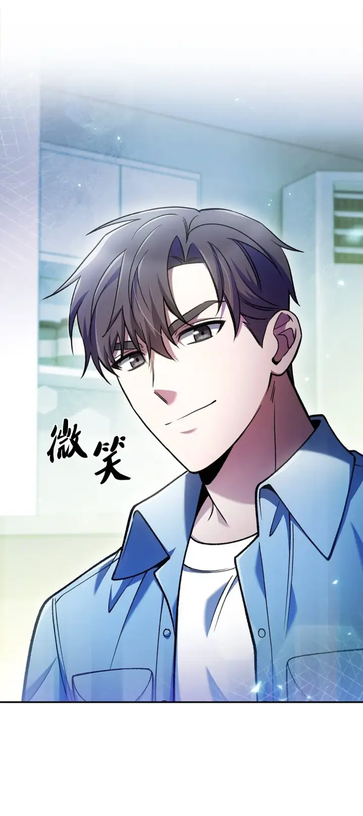 《来自武林的外卖员》026 物品栏图65