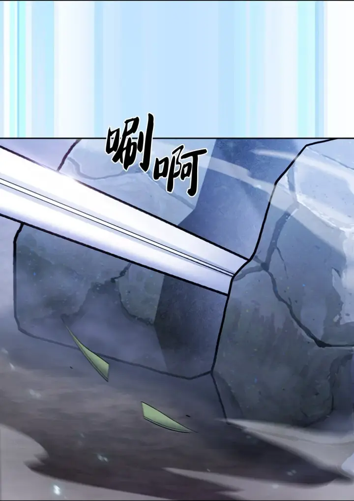《来自武林的外卖员》026 物品栏图7