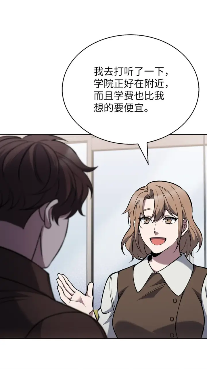 《来自武林的外卖员》027 儿童模特图13