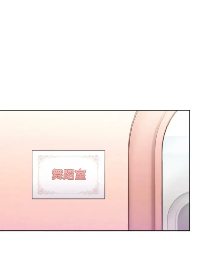 《来自武林的外卖员》027 儿童模特图16