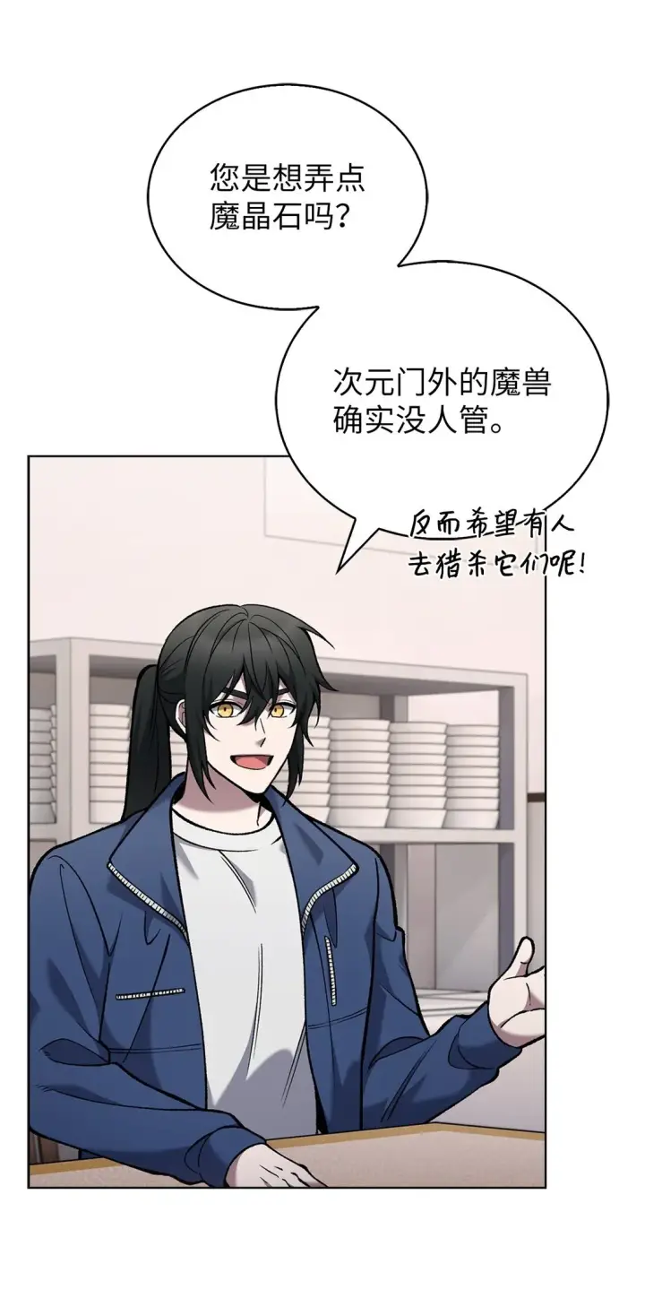 《来自武林的外卖员》027 儿童模特图2