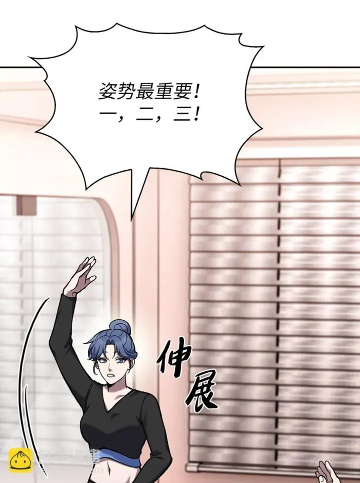 《来自武林的外卖员》027 儿童模特图21