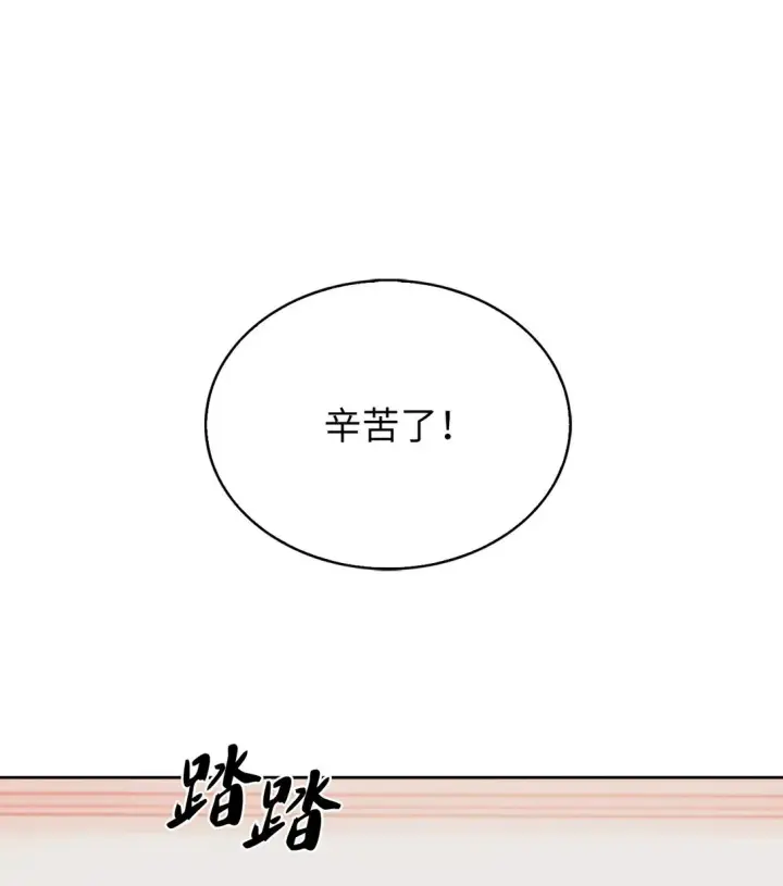 《来自武林的外卖员》027 儿童模特图26