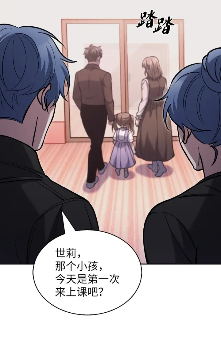 《来自武林的外卖员》027 儿童模特图27