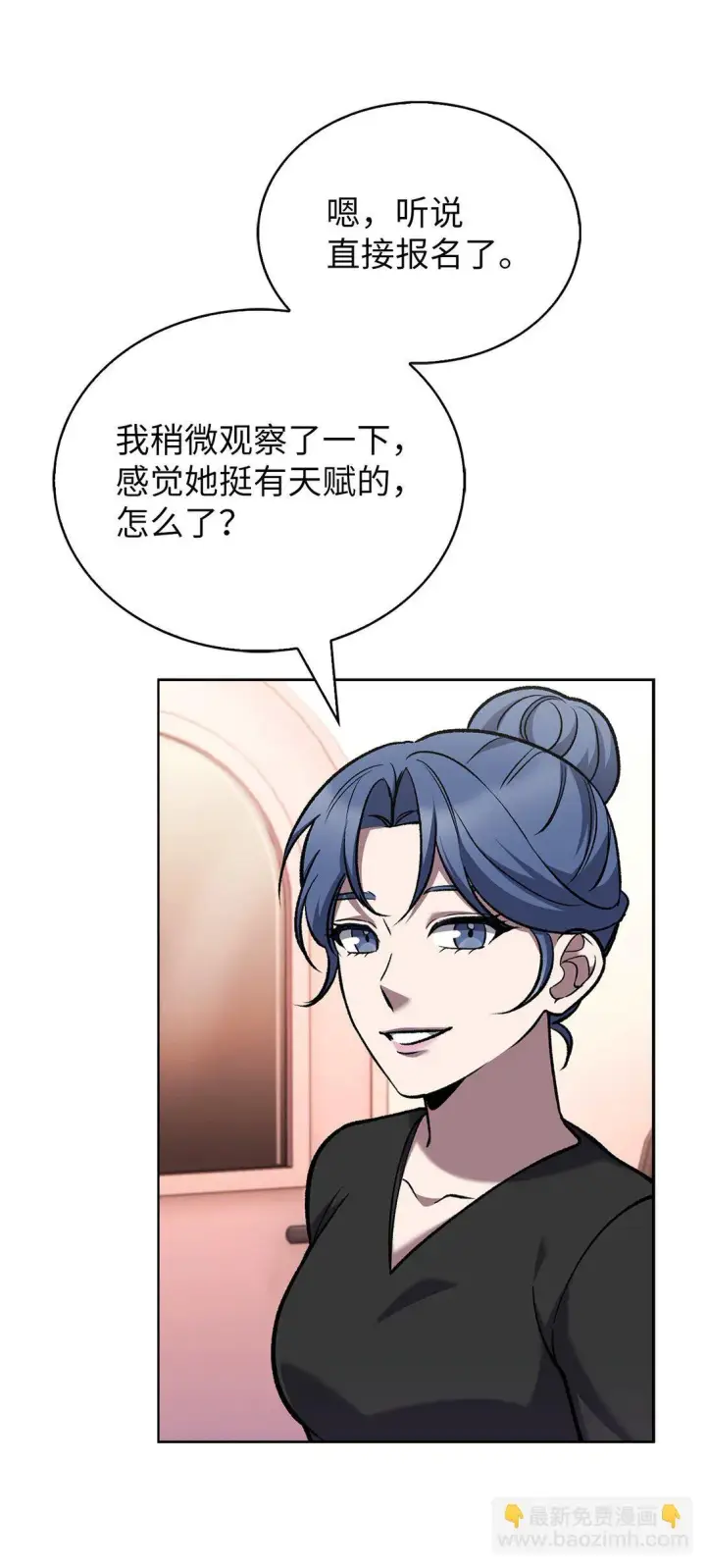 《来自武林的外卖员》027 儿童模特图28