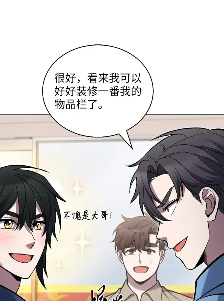 《来自武林的外卖员》027 儿童模特图3