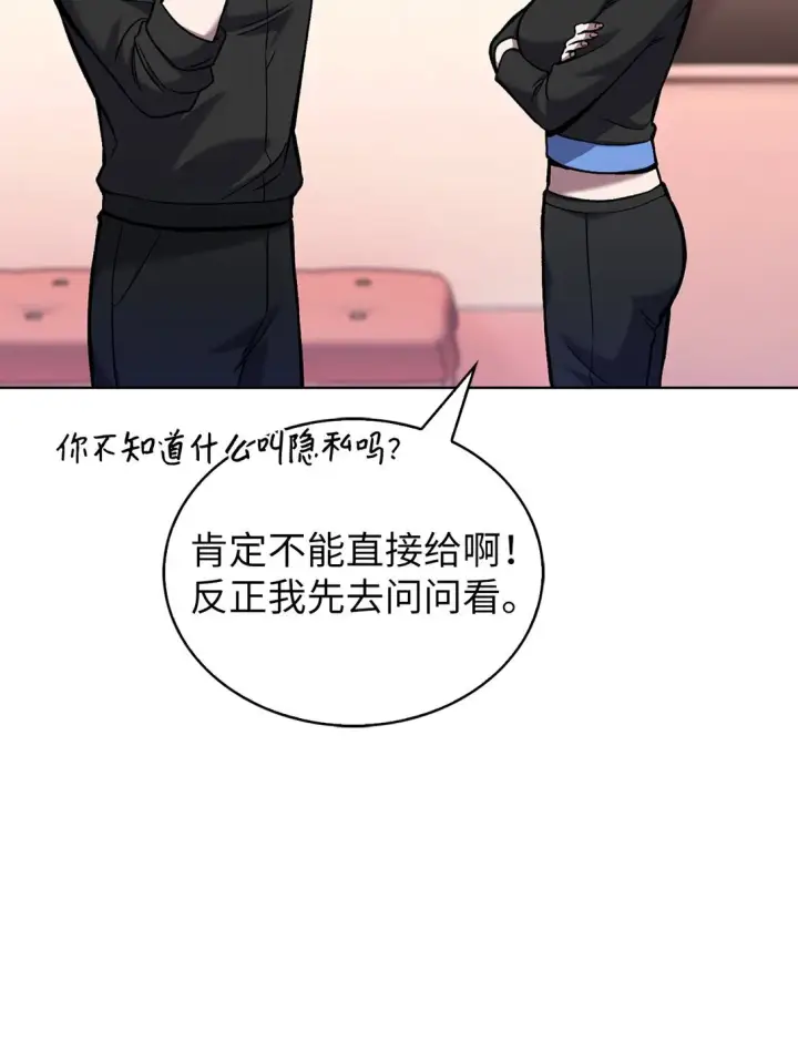 《来自武林的外卖员》027 儿童模特图32