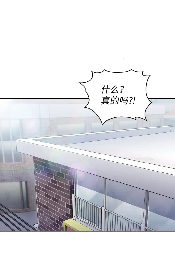 《来自武林的外卖员》027 儿童模特图33