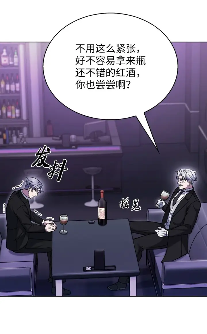 《来自武林的外卖员》027 儿童模特图43