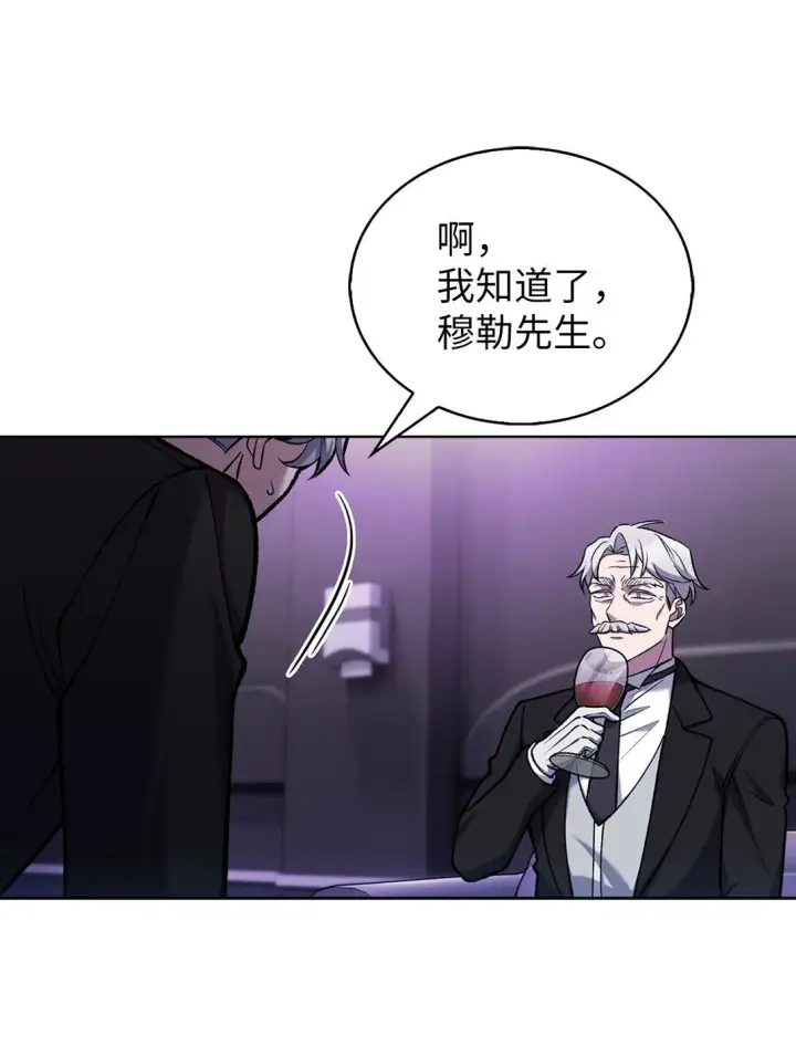 《来自武林的外卖员》027 儿童模特图44