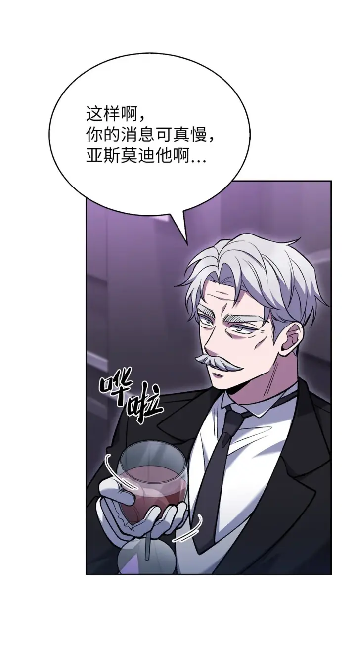 《来自武林的外卖员》027 儿童模特图48