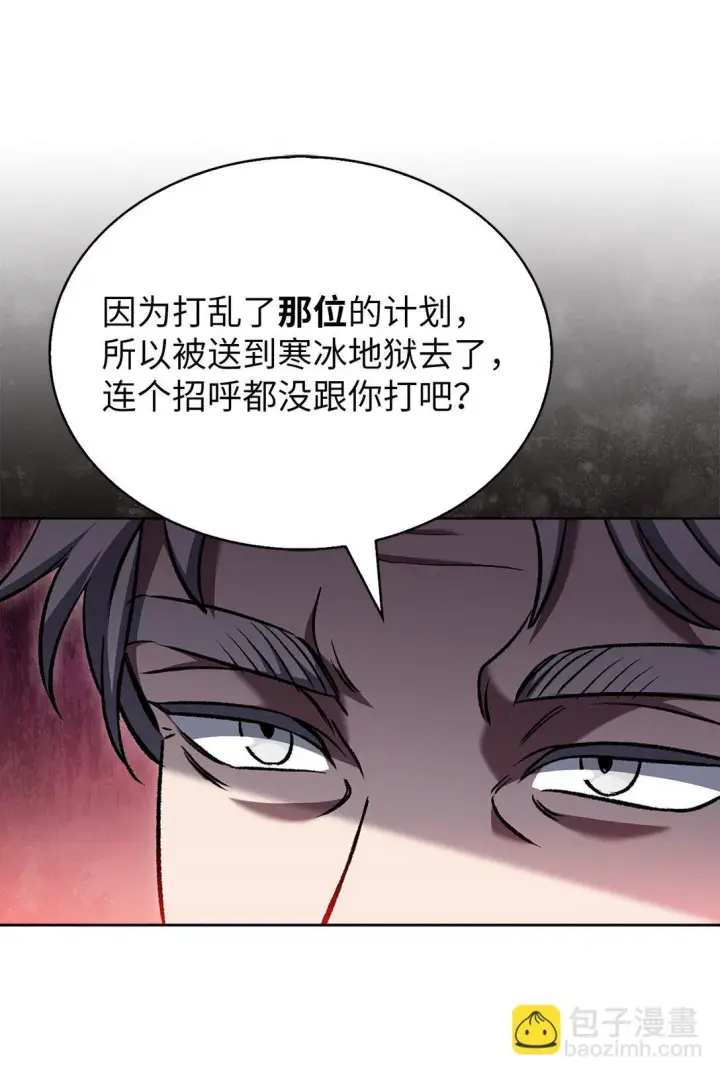 《来自武林的外卖员》027 儿童模特图49