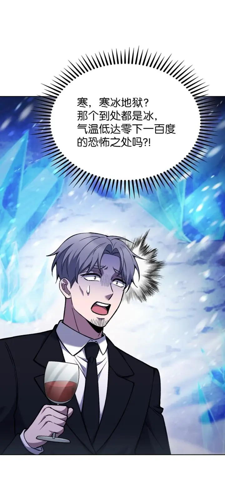 《来自武林的外卖员》027 儿童模特图50
