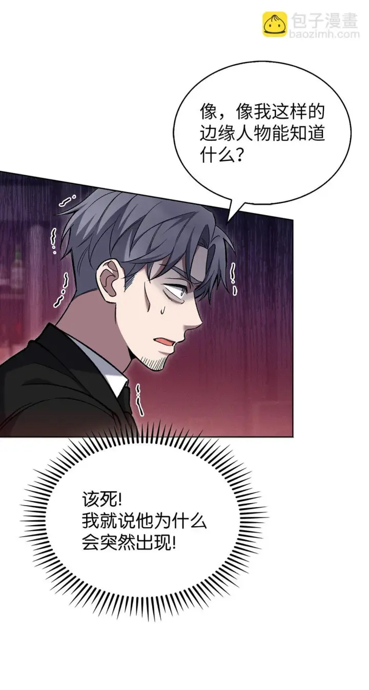 《来自武林的外卖员》027 儿童模特图53