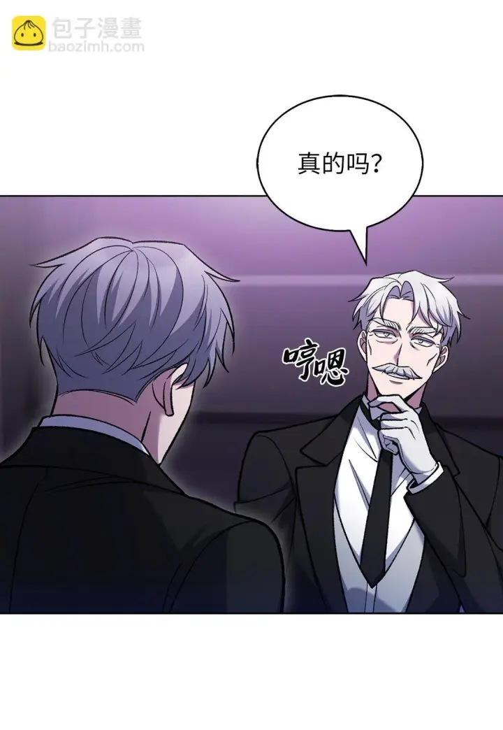 《来自武林的外卖员》027 儿童模特图54