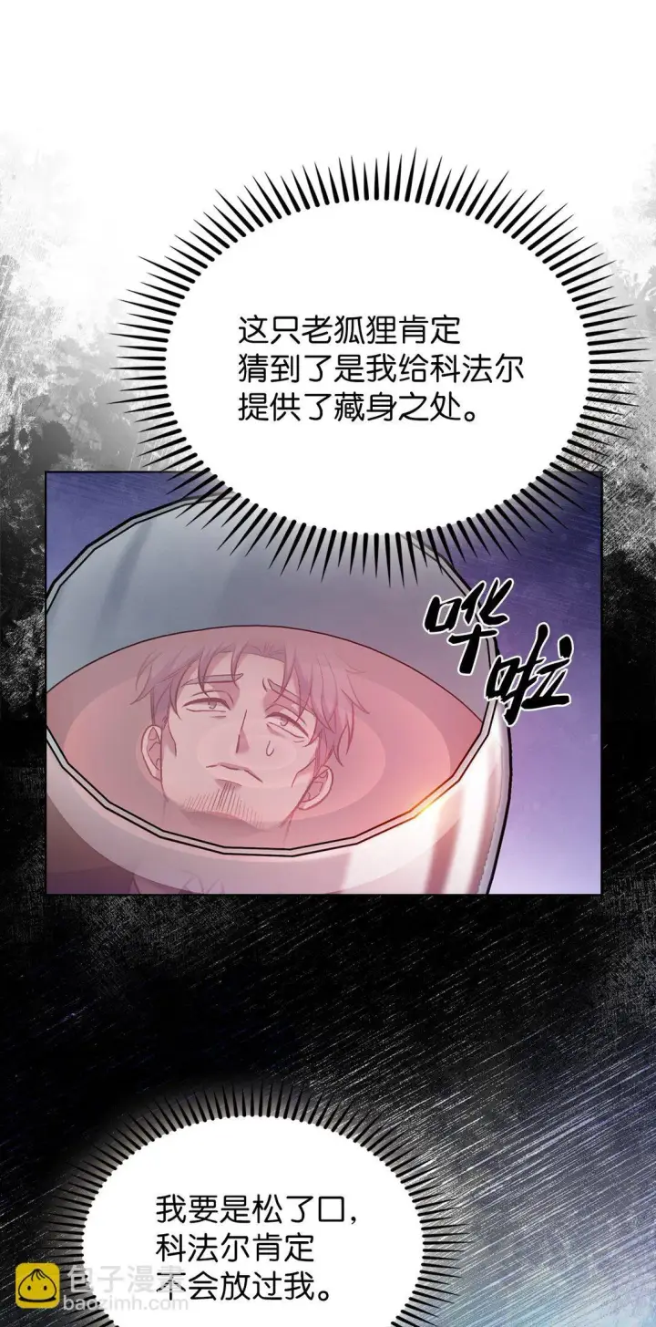 《来自武林的外卖员》027 儿童模特图55