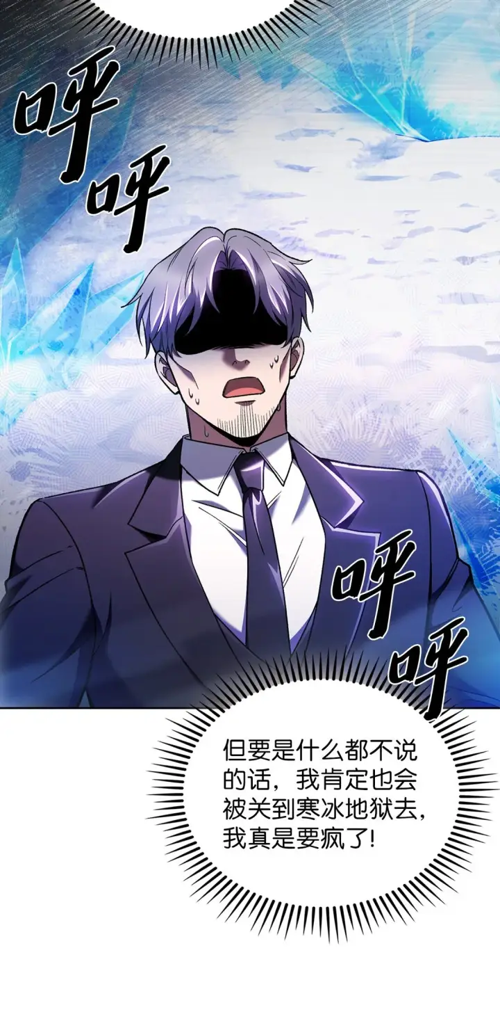 《来自武林的外卖员》027 儿童模特图56