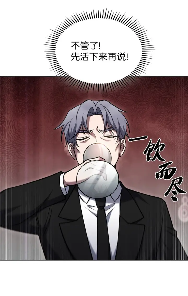 《来自武林的外卖员》027 儿童模特图57