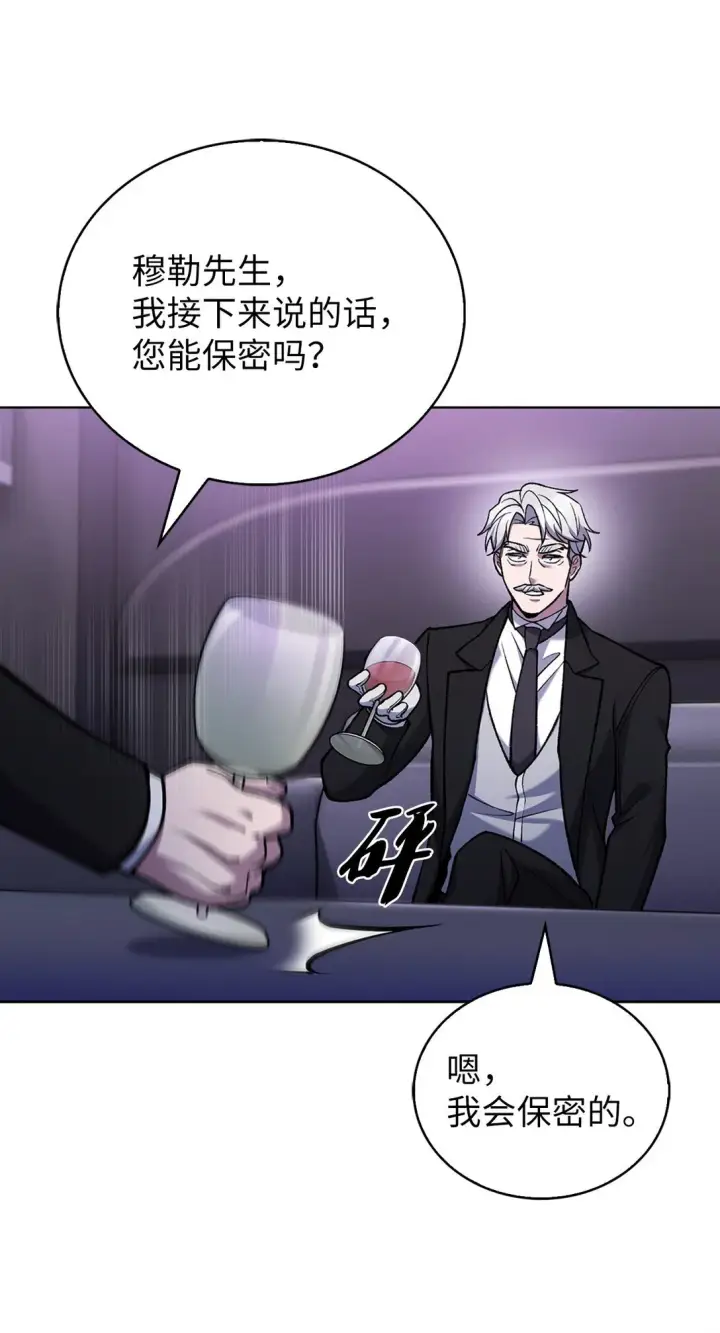 《来自武林的外卖员》027 儿童模特图58