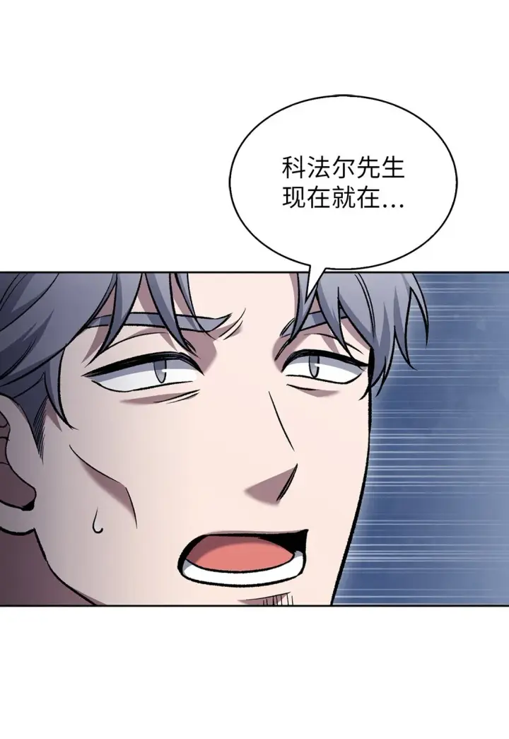 《来自武林的外卖员》027 儿童模特图59