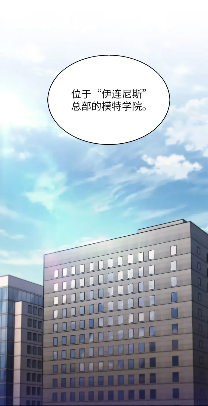 《来自武林的外卖员》027 儿童模特图60