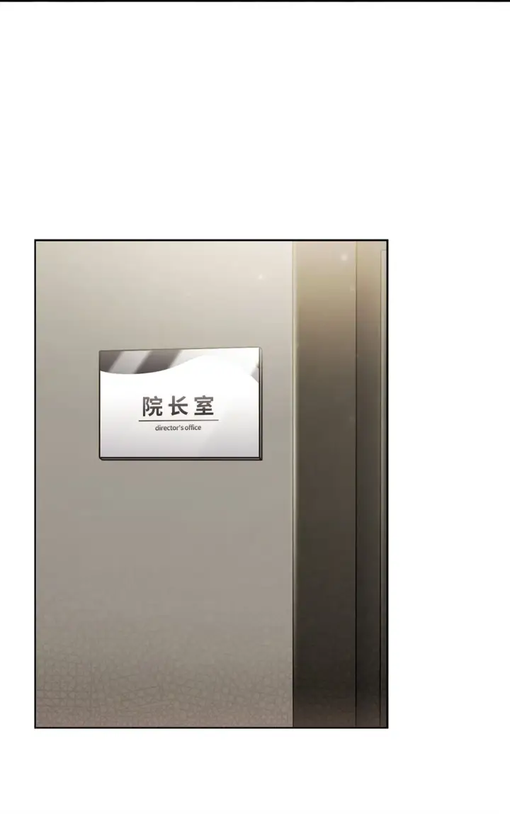 《来自武林的外卖员》027 儿童模特图61