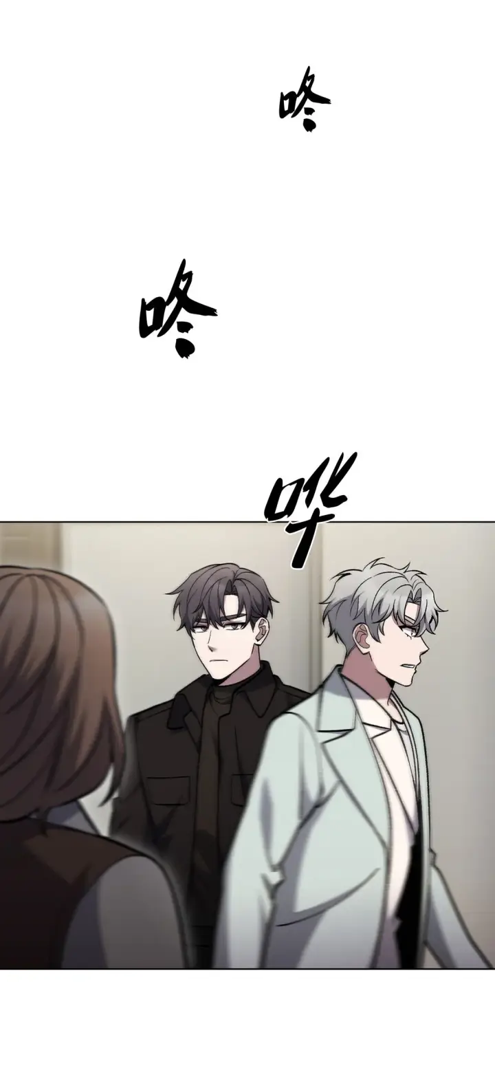 《来自武林的外卖员》027 儿童模特图65