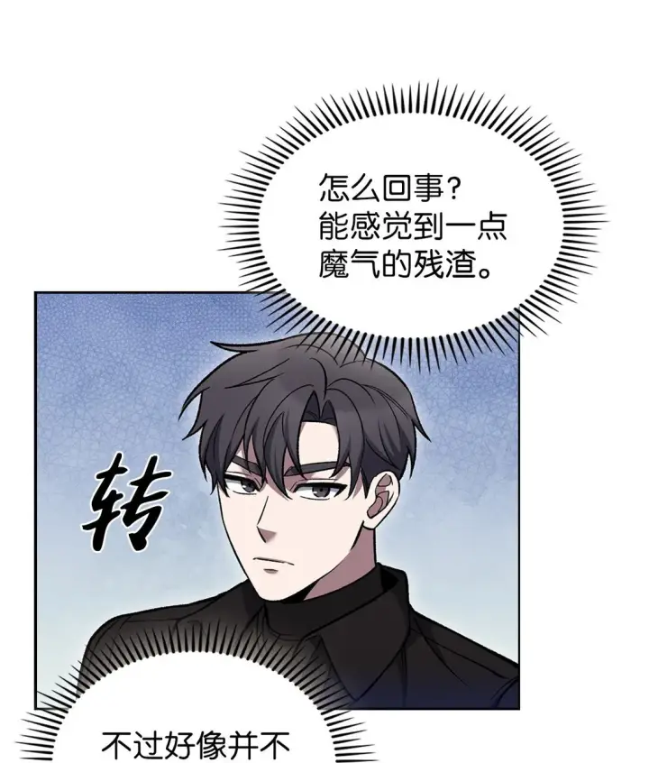 《来自武林的外卖员》027 儿童模特图67