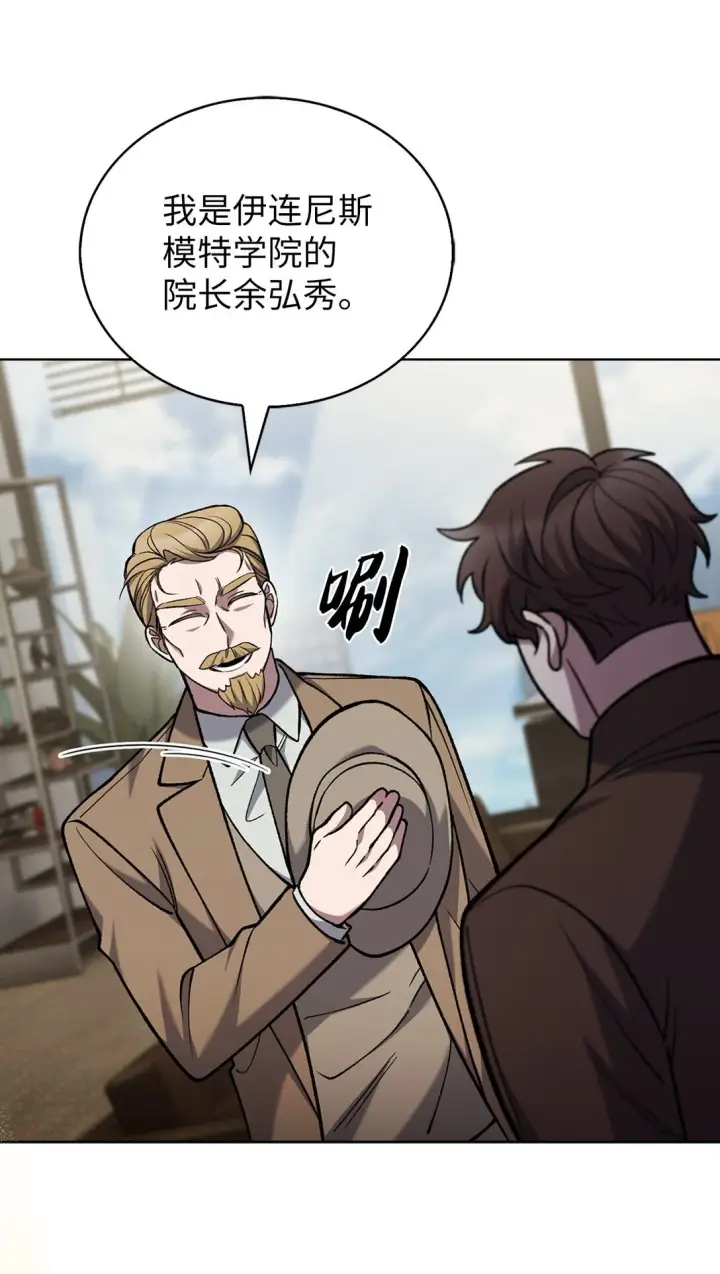 《来自武林的外卖员》027 儿童模特图69
