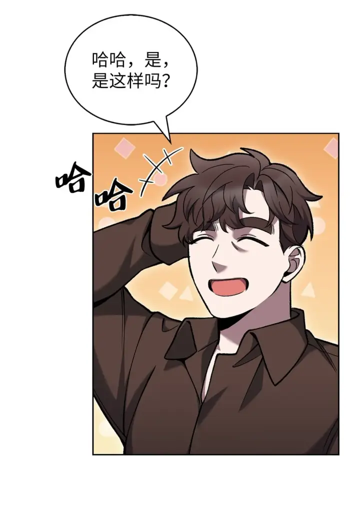《来自武林的外卖员》027 儿童模特图72