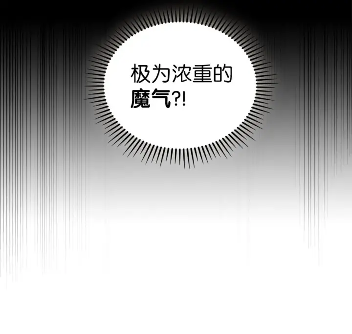 《来自武林的外卖员》027 儿童模特图79