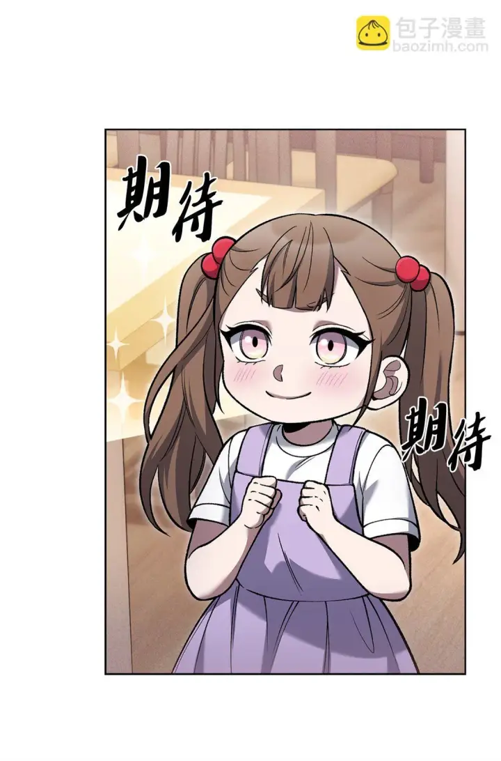 《来自武林的外卖员》027 儿童模特图8