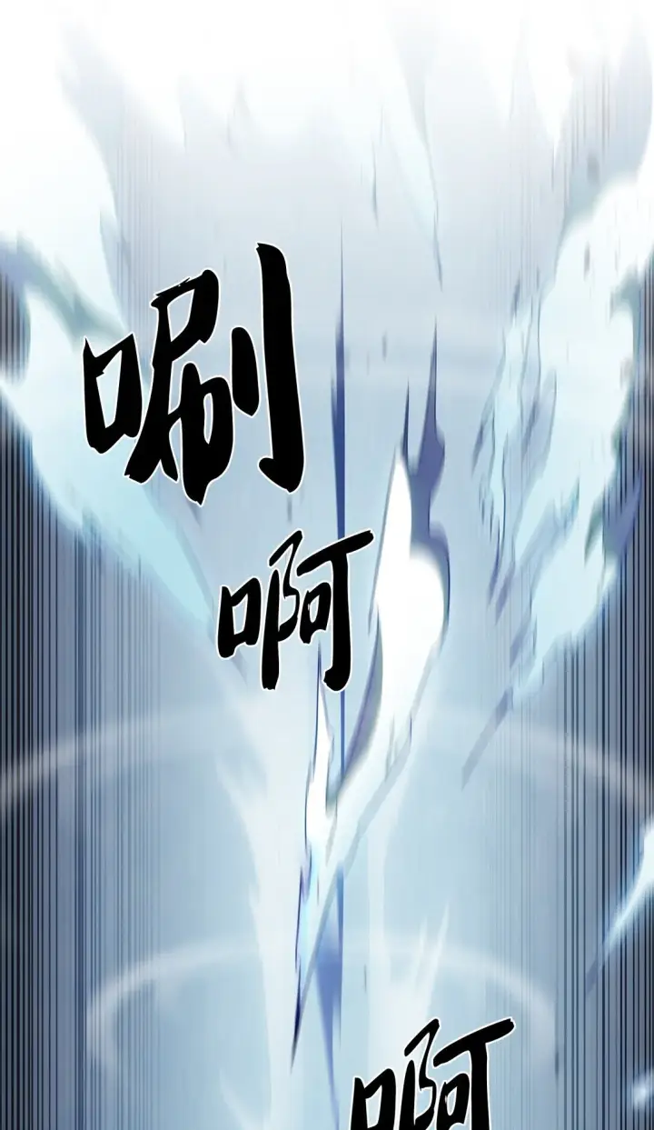 《来自武林的外卖员》029 魔族图33