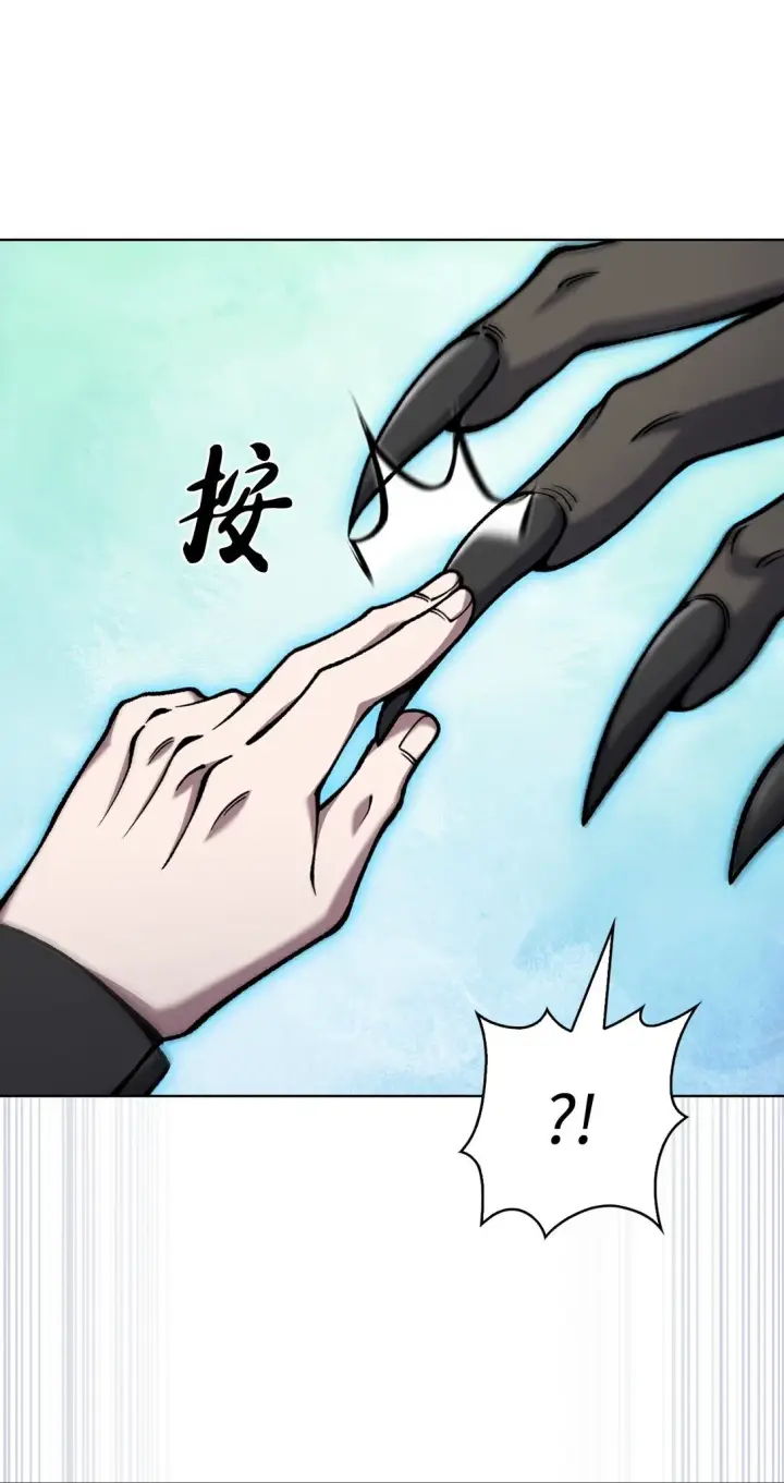 《来自武林的外卖员》029 魔族图52