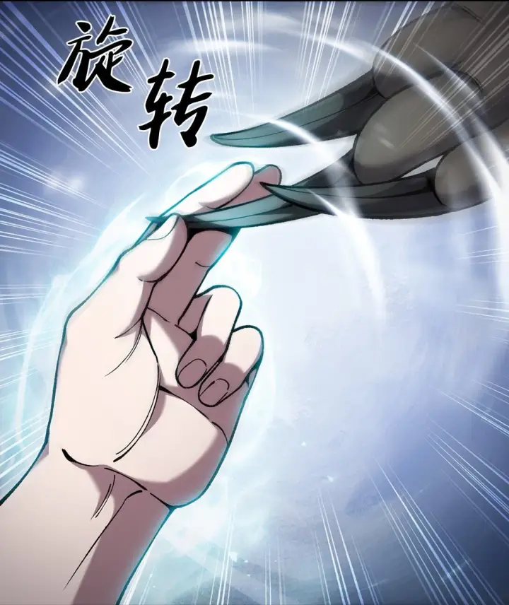 《来自武林的外卖员》029 魔族图53