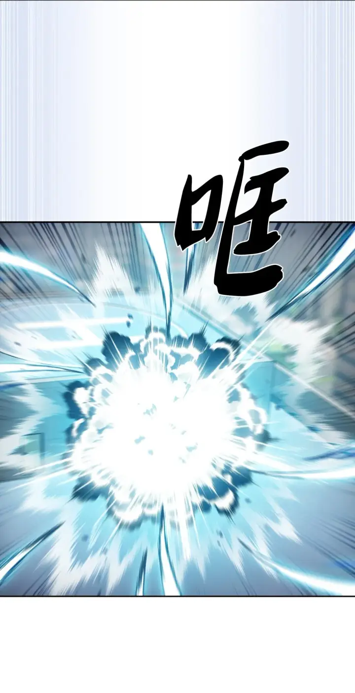 《来自武林的外卖员》029 魔族图60