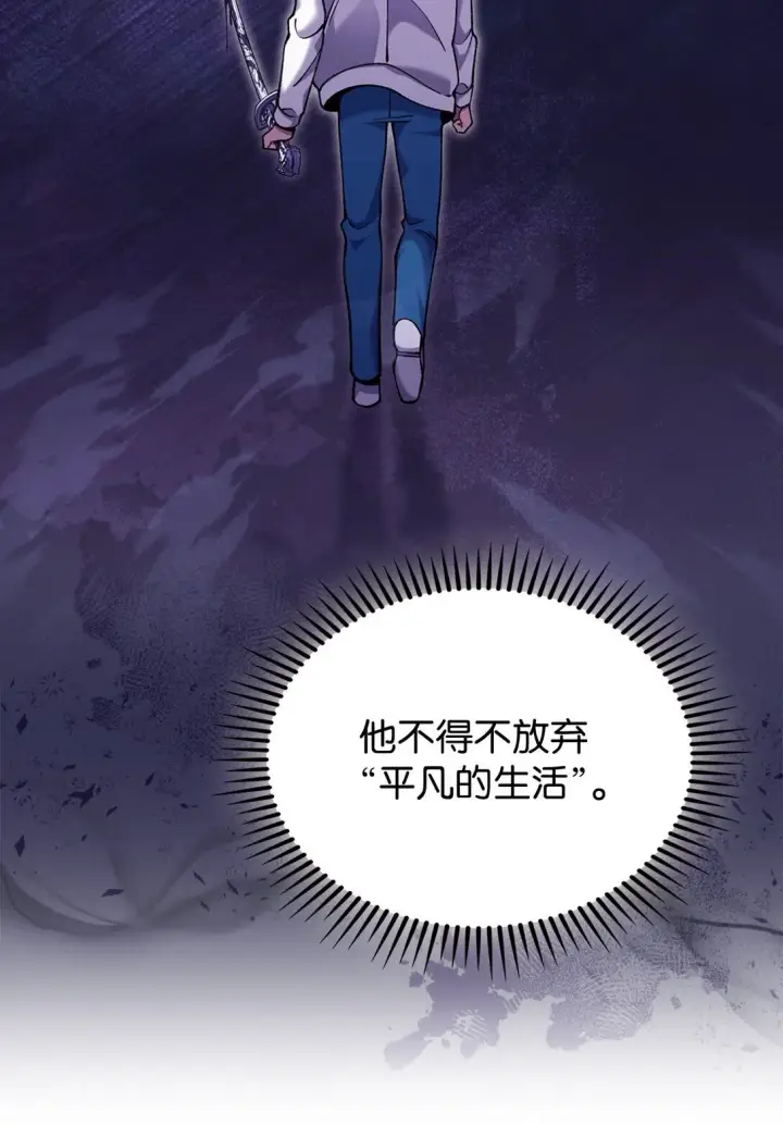 《来自武林的外卖员》030 要掉马了？图11