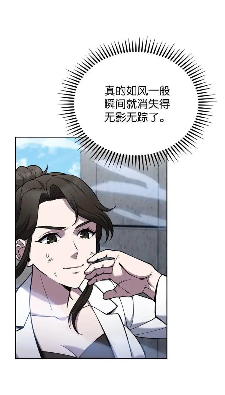 《来自武林的外卖员》030 要掉马了？图20