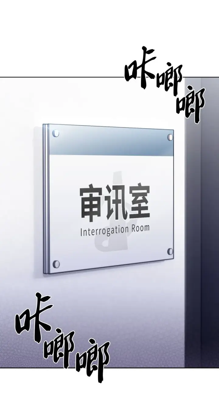 《来自武林的外卖员》030 要掉马了？图26
